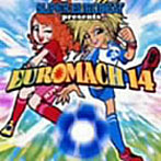 スーパーユーロビート・プレゼンツ・ユーロマッハ14！（CCCD）