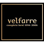 ヴェルファーレ・コンプリート・ベスト 1995-2006