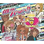 ザ・ベスト・オブ・俄然パラパラ＆ウィ・ラヴ・テクパラ（DVD付）