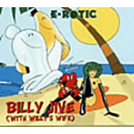 E-ROTIC/BILLY JIVE〜ビリーのバナナ大作戦〜