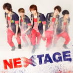 SHU-I/NEXTAGE（初回生産限定盤）（DVD付）