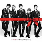 HITORIJIME（DVD付B）