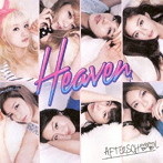 AFTERSCHOOL/Heaven（DVD付）