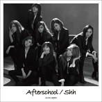 AFTERSCHOOL/Shh