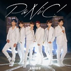 U-KISS/PaNiC！（DVD付）