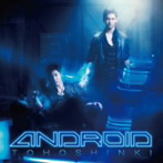 東方神起/ANDROID（初回限定盤）（DVD付）