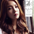 BoA/Only One