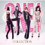 2NE1/COLLECTION（2DVD付）