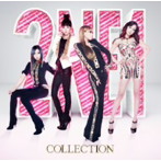2NE1/COLLECTION（DVD付）