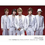 東方神起/どうして君を好きになってしまったんだろう？/Beautiful you/千年恋歌