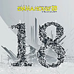 DJエンマ/EMMA HOUSE 18 MIXED BY DJ EMMA
