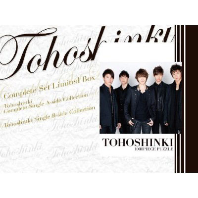 東方神起/COMPLETE SET Limited Box