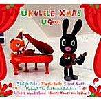 U900/ウクレレ・クリスマス（DVD付）