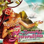 Beautiful Hawaiian〜relax with Hawaiian standard songs