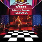 オザンナ/LIVE IN JAPAN〜THE BEST OF ITALIAN ROCK