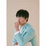 ソン・シギョン/こんなに君を（初回限定盤）（Blu-ray Disc付）