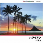 ハワイアン