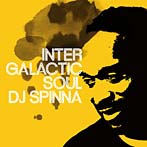 DJスピナ/インターギャラクティック・ソウル