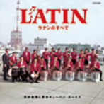 東京キューバン・ボーイズ/ザ・ベスト ラテンのすべて