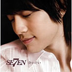 SE7EN/会いたい