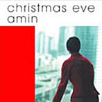 amin/クリスマス・イブ