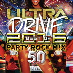 ULTRA DRIVE BEST OF 2016 PARTY ROCK MIX 50TUNES mixed by DJ KAZ