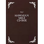 HULA Le’a Presents HAWAIIAN MELE CD-BOX