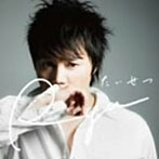 Ryu/たいせつ