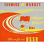 ファーマーズ・マーケット/サーフィン・USSR