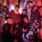 CODE-V/大好きで大嫌い（通常盤）
