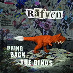 レーヴェン/よみがえれ！キツネザウルス〜Bring Back The Dinos