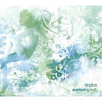 リ:プラス/Everlasting Truth