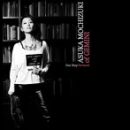 Asuka Mochizuki/One Step Forward