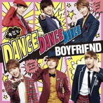 BOYFRIEND/キミとDance Dance Dance/MY LADY〜冬の恋人〜（初回限定盤A）（DVD付）