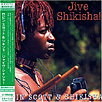 M/ジャイヴ・シキシャ（紙ジャケット仕様）