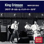 キング・クリムゾン/コレクターズ・クラブ 1981年12月1日 コモドア・ボールルーム、バンクーバー、カナダ