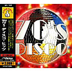 ディスコ・ヒッツ’70