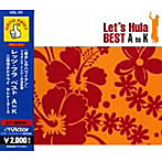 レッツ・フラ ベストAtoK