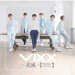 VIXX/花風（初回限定盤A）（DVD付）