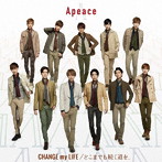 Apeace/CHANGE my LIFE/どこまでも続く道を...（通常盤）