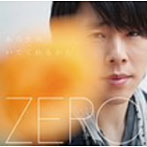 ZERO/あなたがいてくれるから type Red