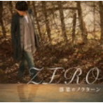 ZERO/落葉のノクターン（B）