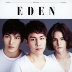 EDEN/言葉にできないけど