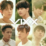 VIXX/Can’t say（通常盤）