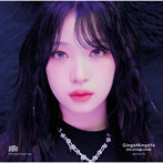 Billlie/GingaMingaYo（the strange world）-Japanese ver.- ［Solo盤 HARUNA盤］（数量限定盤）