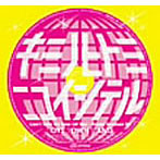 ボーイズ・タウン・ギャング/君の瞳に恋してる-ハウス・リミキシーズEP