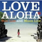 LOVE ALOHA〜SunLite and MoonLite