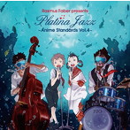 ラスマス・フェイバー・プレゼンツ・プラチナ・ジャズ/ラスマス・フェイバー・プレゼンツ・プラチナ・ジャズ〜アニメ・スタンダード Vol.4〜