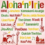 アロハンアイリー〜ラッキー・ウィ・ラヴ・ハワイ〜