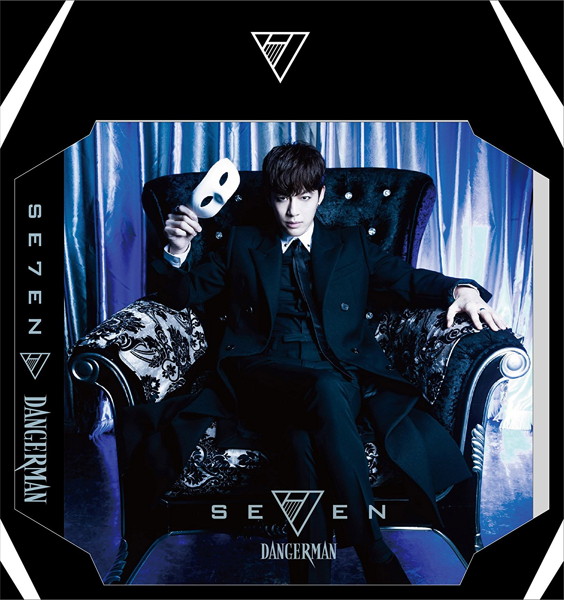 SE7EN/Dangerman（プレミアム盤）